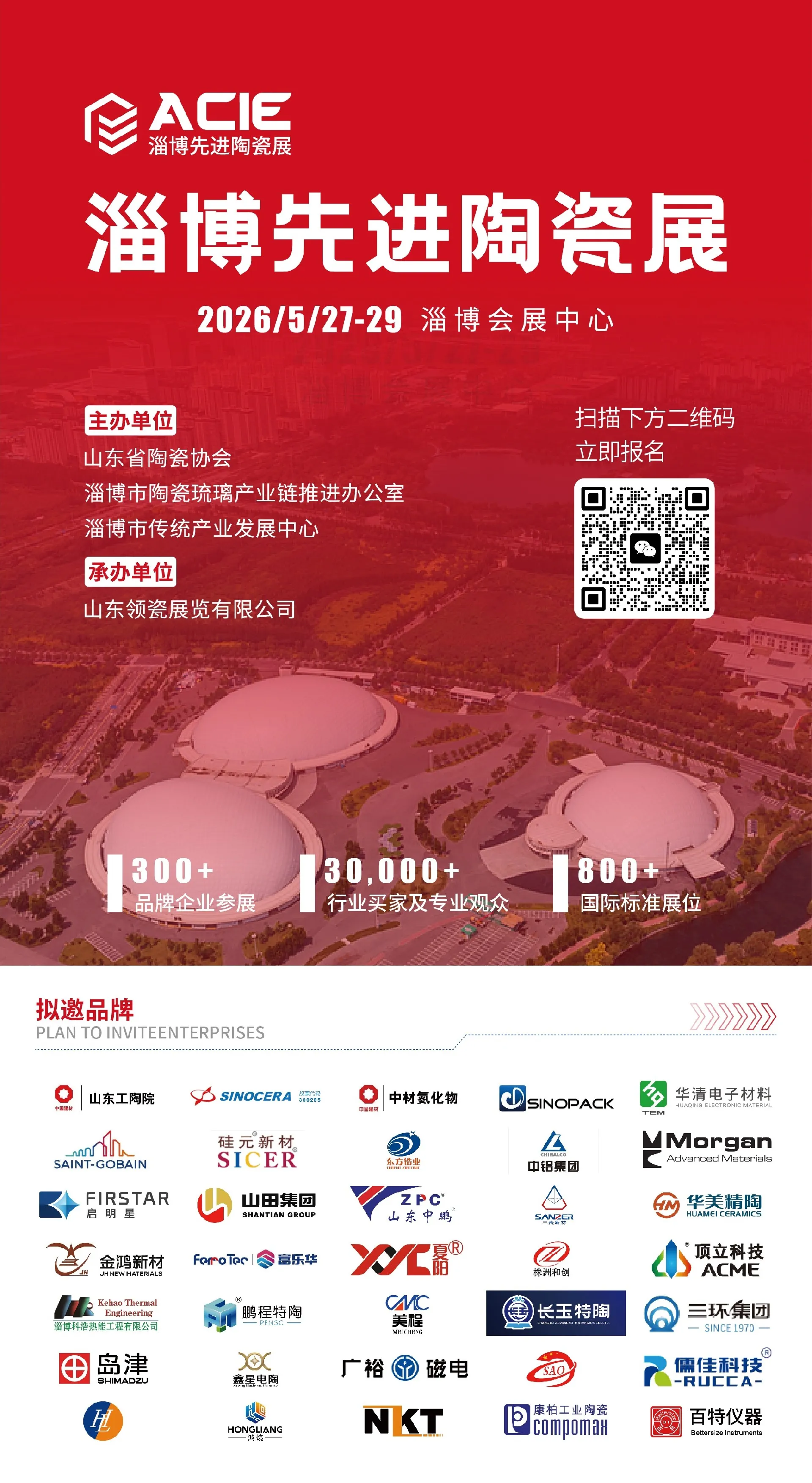 微信图片_20251210151421_5408_326